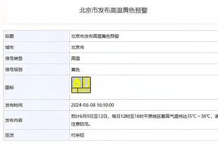 强但伤病多？迪巴拉意甲11场造10球，遇3次伤病&仅3场踢满全场